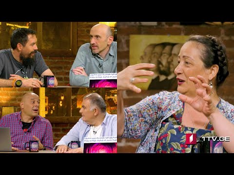 კაცები პირველზე! სტუმარი: ანა მიქაძე-ჩიკვაიძე