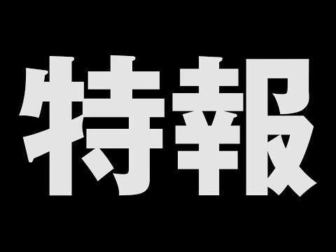 『世界樹の迷宮X（クロス）』全職業の外見イラストDLC 期間限定で無料配信決定！