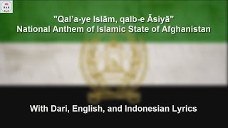 Qal’a ye Islām, Qalb e Āsiyā - National Anthem of Islamic State of Afghanistan - With Lyrics