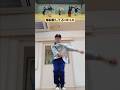 爆裂愛してる/M!LK プロダンサーが20分で完コピしてみた結果… #完コピ #dance #tiktok