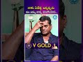 నాకు ఏడేళ్లు ఉన్నప్పుడు మా అమ్మ నాన్న చ_నిపోయారు.. #stuntmaster #badri #emotional #ytshorts