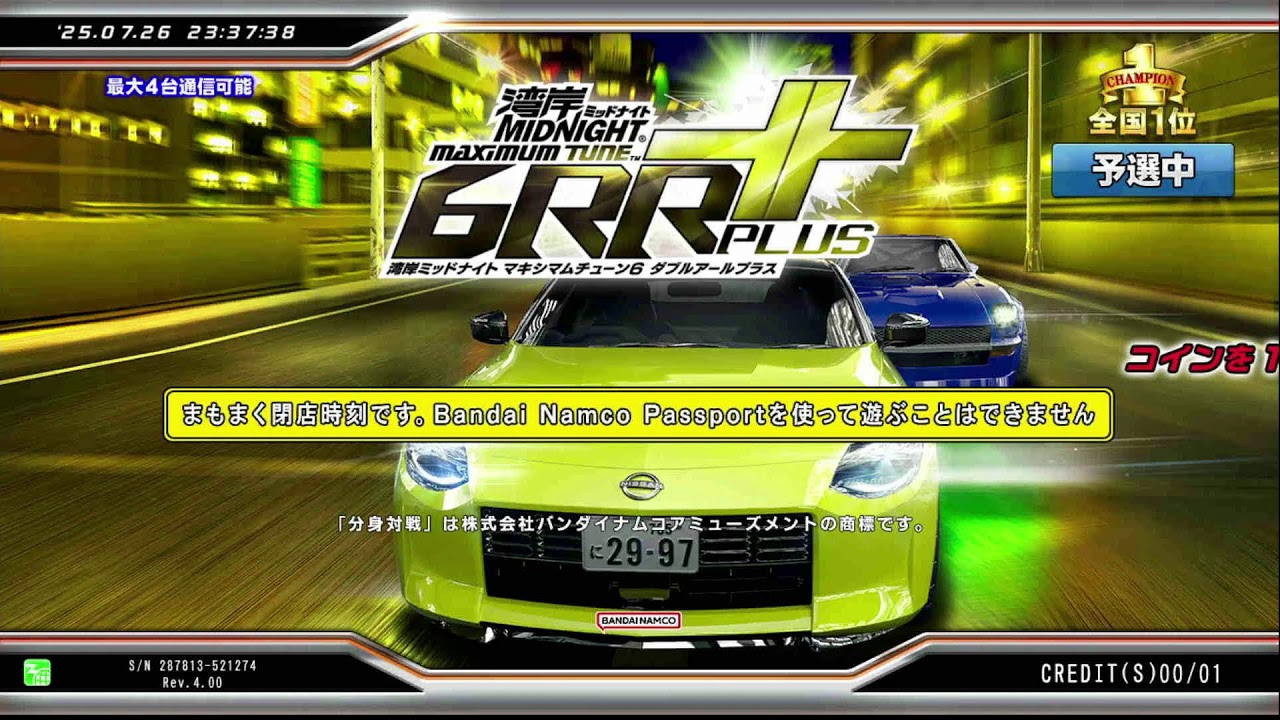 GiGO秋葉原3号館】2025/7/26湾岸ミッドナイト マキシマム