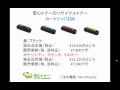 CANON（キャノン）LBP7200Cプリンタのリサイクルトナーカートリッジ318