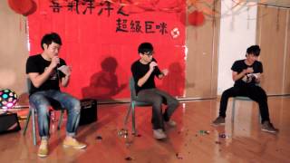 Cs Sing Con - So Ka Kui, Why, Siu Siu Ming.mov