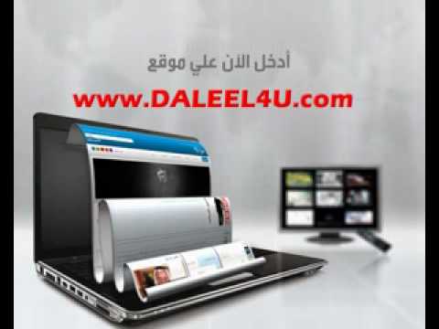 موقع دليل التليفزيون دليل فور يو