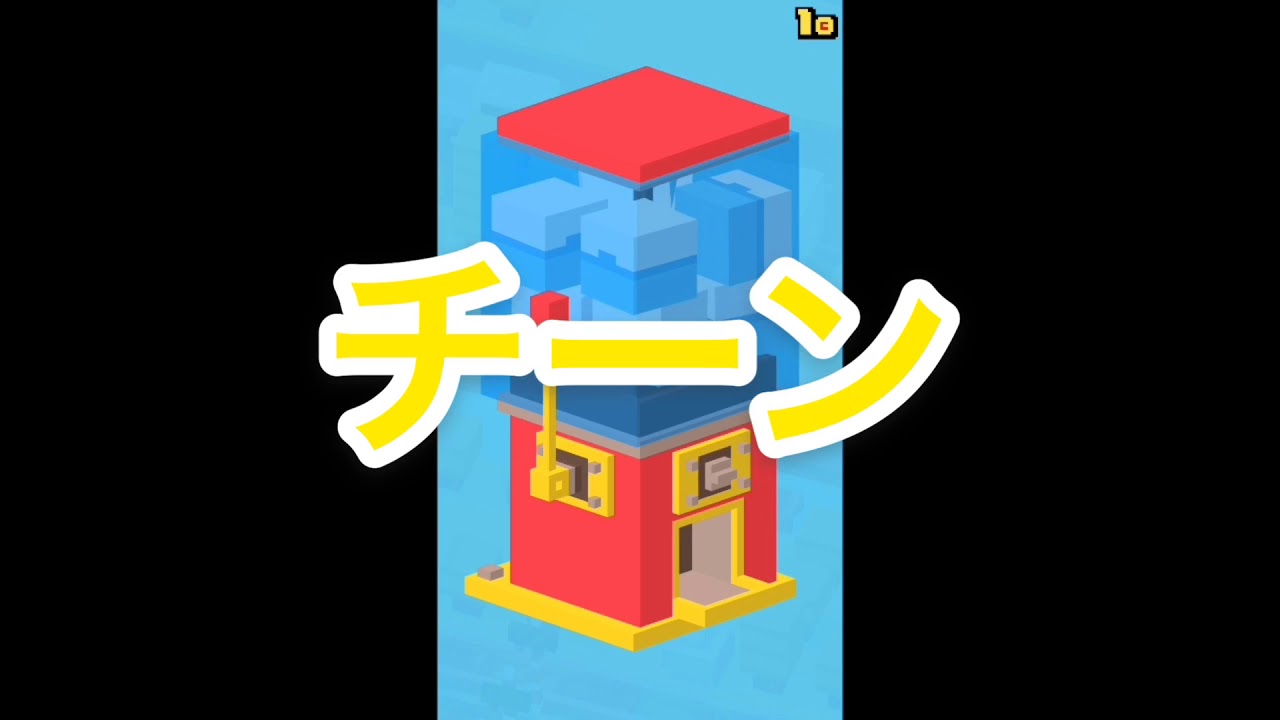 Download クロッシーロード 記録742 滑るペン Download クロッシーロード 記録742 滑るペン