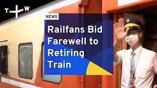 Railfans Bid Farewell to Retiring Train | TaiwanPlus News