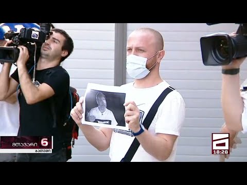 ჟურნალისტების მდუმარე აქცია აეროპორტთან | ბათუმში შარლ მიშელს ელოდებიან