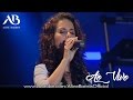 Aline Barros - Sonda-me e Usa-me (ao vivo) HQ