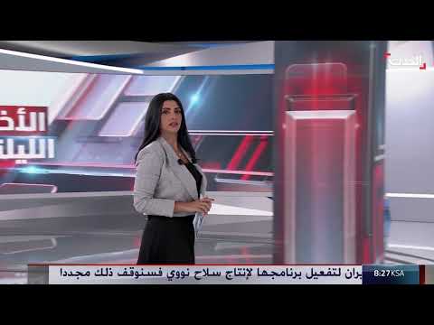 تصاعد الخلافات الإسرائيلية حول وقف إطلاق النار وتداعيات الحرب