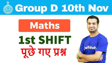HSSC Group D (10 Nov 2018, 1st Shift) Maths | Exam Analysis & Asked Questions| Day #1
