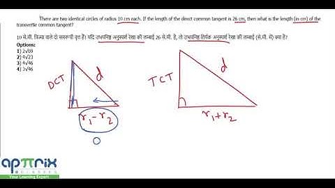 There are two identical circles of radius 10 cm each. If the length of ...?(#SSCCGL Maths Questions)