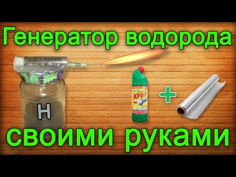 Как сделать генератор водорода своими руками / How to make a hydrogen generator