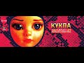 Capture de la vidéo Кукла / Kukla  | Live | Gala Hala | 01.07.2017 | [Full Show]