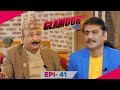 सन्तोष पन्तसँग राजनीतिक गफ l Glamour Guff | Santosh Panta | EPI 41 | AP1HD