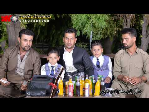 ژینم پر خەمە خوشی نیە لەلام من بەت بەختیکم وا هام لە دونیام شازی گۆرانی برزان ولوقمانی ساز