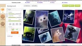 Как сделать фото коллаж из фотографий онлайн Как сделать фото коллаж из фотографий онлайн