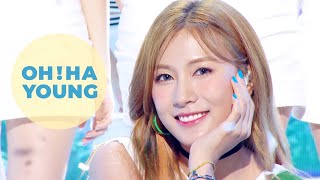 Oh Ha Young - Do You Miss Me?   Don't make me laugh [Show! Music Core Ep 646]