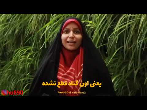 شرط سوم امر به معروف و نهی از منکر اصرار بر گناه