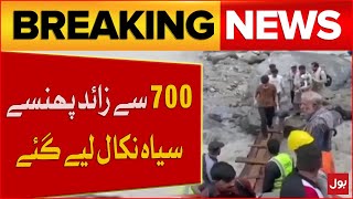 Heavy Rainfall And Flood | Emergency Rescue Operation Frees 700+ Trapped Tourists | Breaking News
