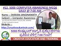 #12. 5000 Computer Awareness MCQs for all Competitive Exams