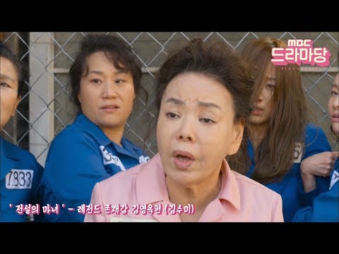존재감 뽐내는 김수미&한지혜&고두심&오현경의 대환장 파티Sometimes struggle to fight