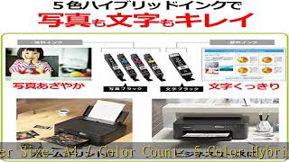 キヤノン Canon A4インクジェット プリンター TR703A 2022年モデル 普通
