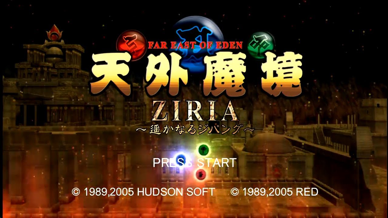 00144.(XBOX360)天外魔境ZIRIA ～遥かなるジパング～ - Full Game - No