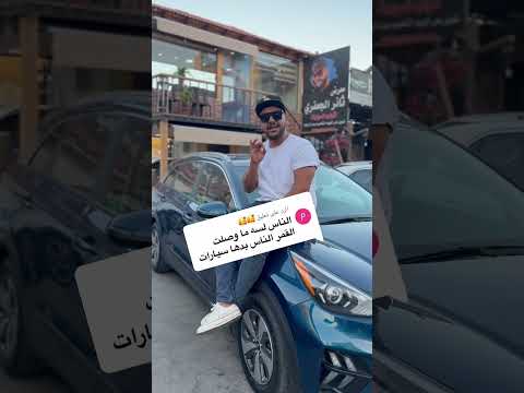 هيونداي كونا اقساط الاردن كهربائيه