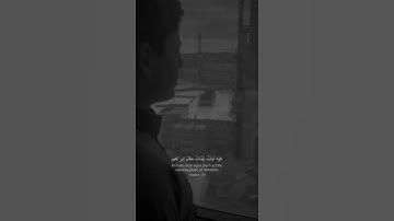 ﴿إِنَّ أَوَّلَ بَيتٍ وُضِعَ لِلنّاسِ لَلَّذي بِبَكَّةَ﴾ القارئ: علي عبدالسلام اليوسف