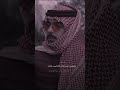 قمراي وانا الليل ولا لي سماء الا سماك صدقني لو سهرت الليل وعيوني حمر منصور بن فهد