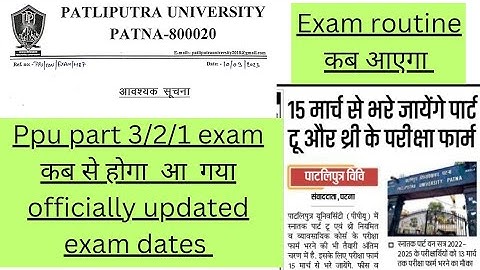 Patliputra University Part 1,2 and 3 Exam Date 2023//ppu part 2/3 exam form fill up kab se  hoga |