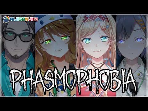 【Phasmophobia】NIJISANJI "Professional" Paranormal Investigator Team?【NIJISANJI ID | Layla】