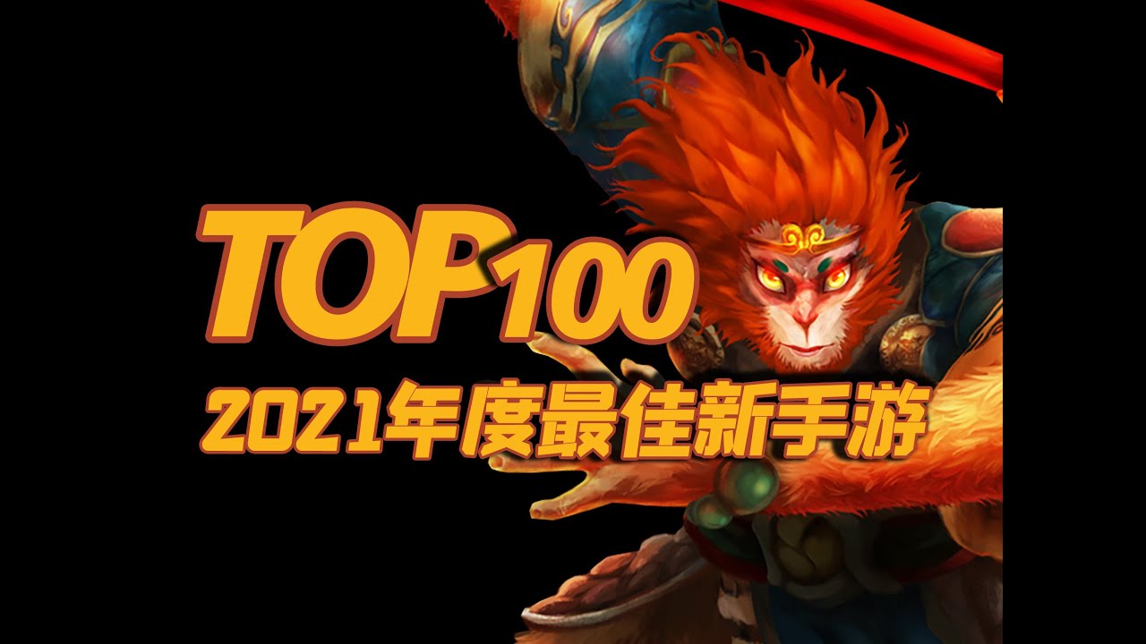  2021 TOP100 2021 TOP100 Best New Games For Android iOS 2021 Part 2 