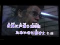 DON'T SAY GOOD BYE 氷室京介 歌ってみた