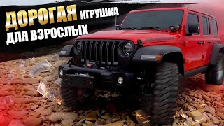 ОБЗОР JEEP WRANGLER RUBICON ЛУЧШИЙ ВНЕДОРОЖНИК ДЛЯ НАСТОЯЩИХ МУЖЧИН