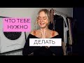 ОН ЗАХОЧЕТ ВИДЕТЬ ТЕБЯ КАЖДЫЙ ДЕНЬ! =)