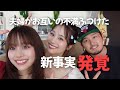 夫婦7年目、不満ぶつけ合います🤛💢