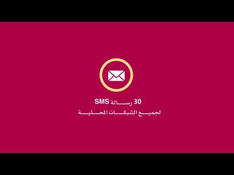 باقة مزايا الأسبوعيه  