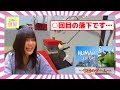 【PiXMiX】ヒューマン フォール フラットやってみた #1【2畳の世界】
