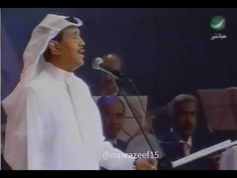 محمد عبده ماهو عادي جده2005