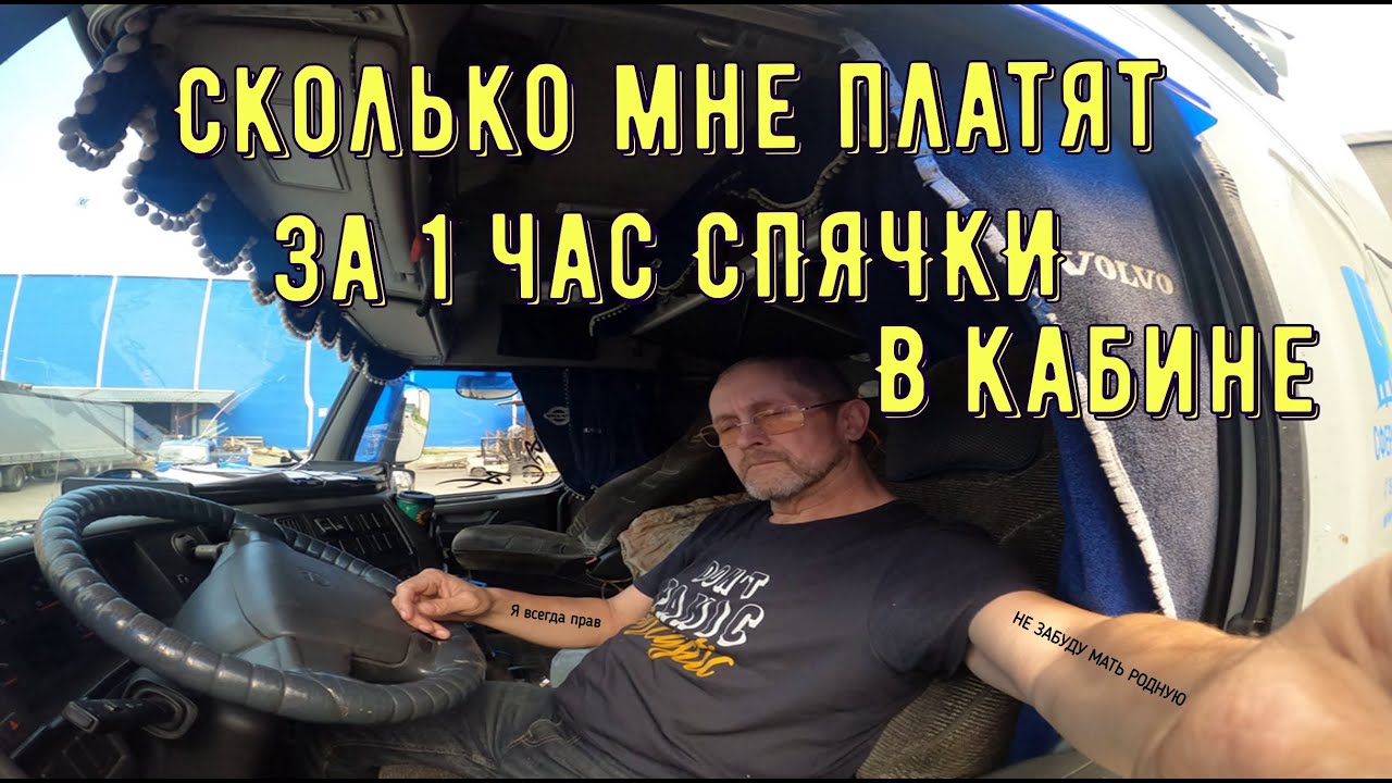 Ошибка 34 вольво