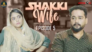 Shakki Wife | Episode 5 | Hyderabadi Couple Comedy Videos | Husband and Wife Videos | Abdul Razzak
