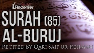 Surah Al-Buruj By Hafiz Sahid Choudhury/ With Arabic Text Beautiful Quran tilawa Islamic Tricks 🕌