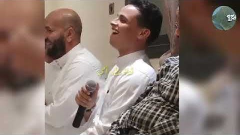 موقف طريف حذث مع القارئ عبد العزيز سحيم في وهران 😅😁