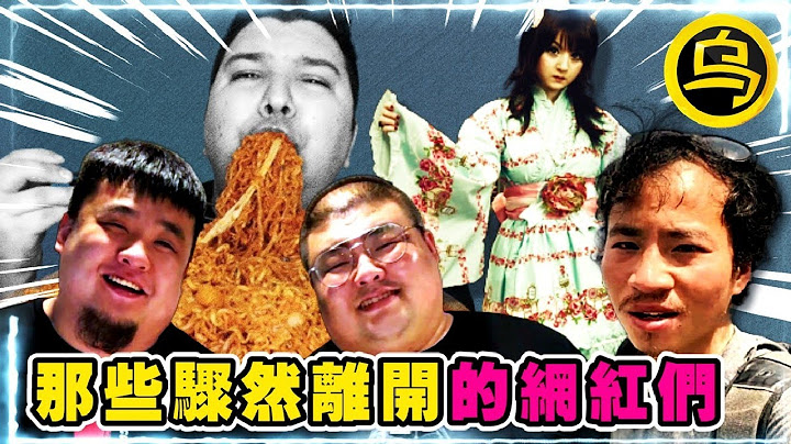 被流量逼疯的网红们，暴饮暴食，吃断一根肋骨，拍摄途中遇险…1小时无广告合集 [脑洞乌托邦 | 小乌副频道 | 小乌 TV ]