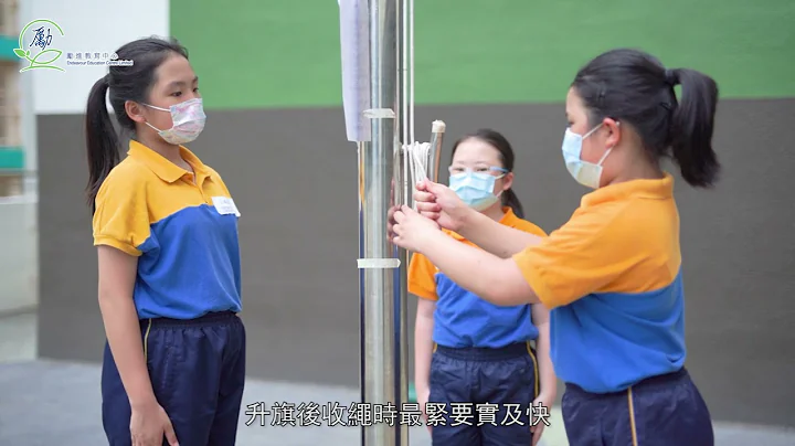 【迎國旗、奏國歌】升國旗訓練營（小學組）精華片段 - 天天要聞