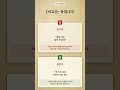 이 말이 자식 자존감을 무너뜨려요