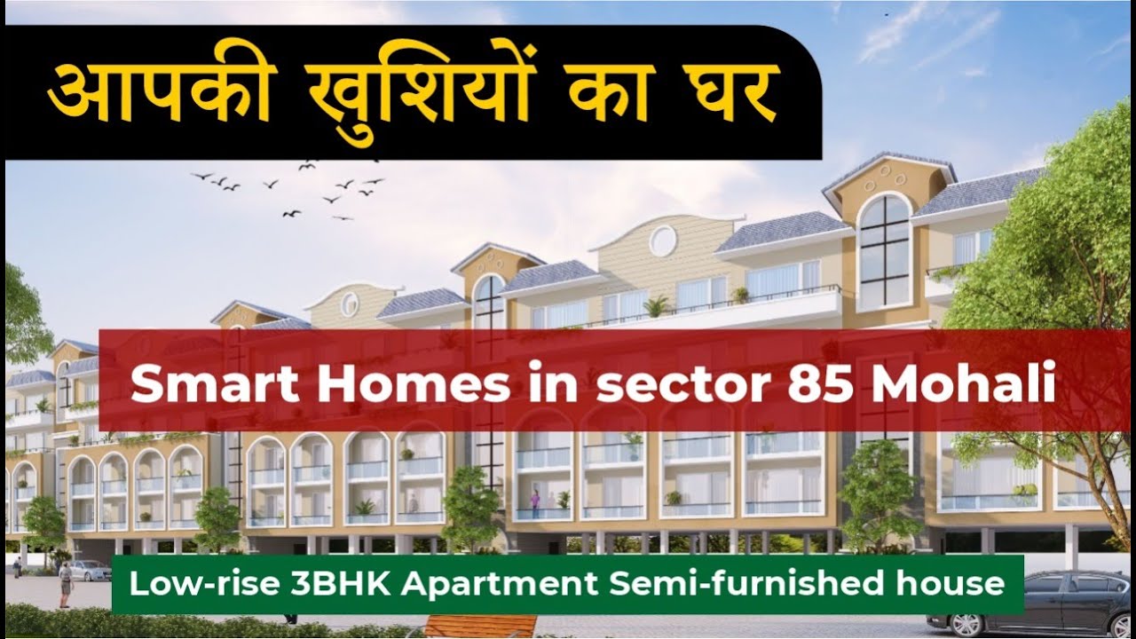 Low-rise 3BHK Apartment Semi-furnished| Smart Homes in sector 85 Mohali  