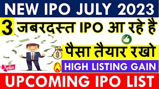 UPCOMING IPO 2023 IN INDIA💥IPO NEWS LATEST •NEW IPO COMING IN STOCK MARKET• JULY 2023 IPO LIST